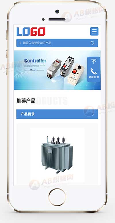 (自適應手機端)變壓器網站模板 電力設備網站源碼下載(帶三級欄目)