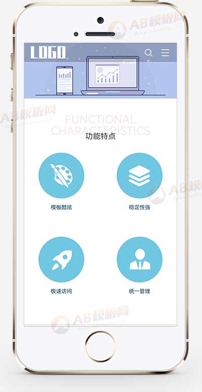 (自適應手機端)建站公司網站模板 網絡公司網站源碼下載