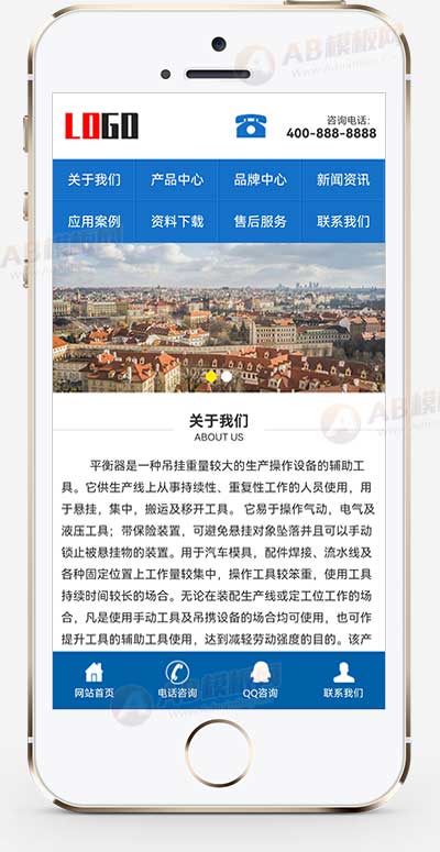 (PC+WAP)吊鉤彈簧平衡器網(wǎng)站模板 - 帶三級欄目
