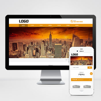 (自適應手機端)激光粒度儀激光儀器設備網站模板 - 帶三級子