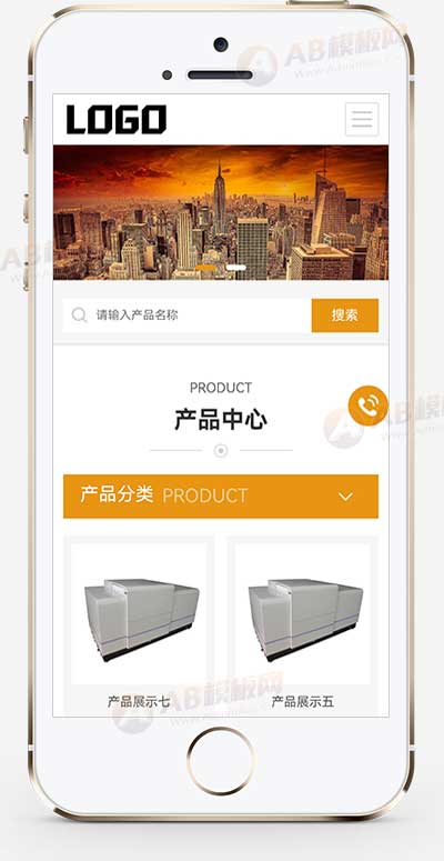 (自適應手機端)激光粒度儀激光儀器設備網站模板 - 帶三級子欄目
