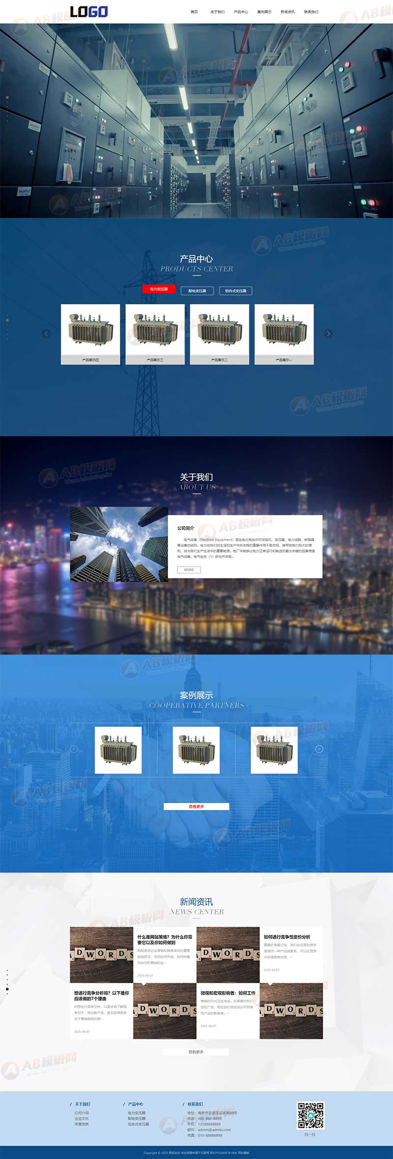 (PC+WAP)大氣滾屏網站模板 電氣電力設備網站源碼下載