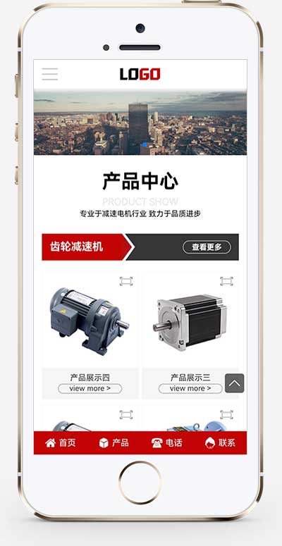 (自適應(yīng)手機(jī)端)減速機(jī)網(wǎng)站模板 減速設(shè)備網(wǎng)站源碼下載