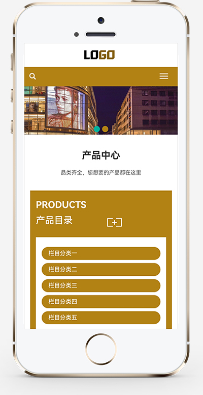(自適應移動端)木托盤網站模板 木包裝箱網站源碼下載