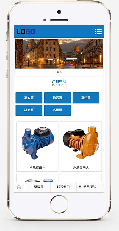 (PC+WAP)藍色機械設(shè)備網(wǎng)站模板 水泵泵業(yè)網(wǎng)站源碼下載