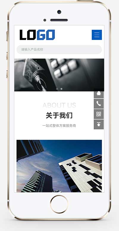 (自適應手機端)精密儀器網站模板 儀表儀器網站源碼下載