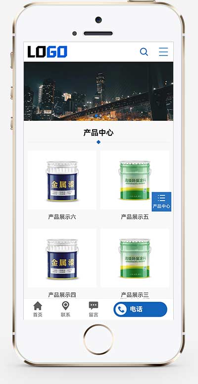 (PC+WAP)油漆涂料網站模板 家裝網站源碼下載