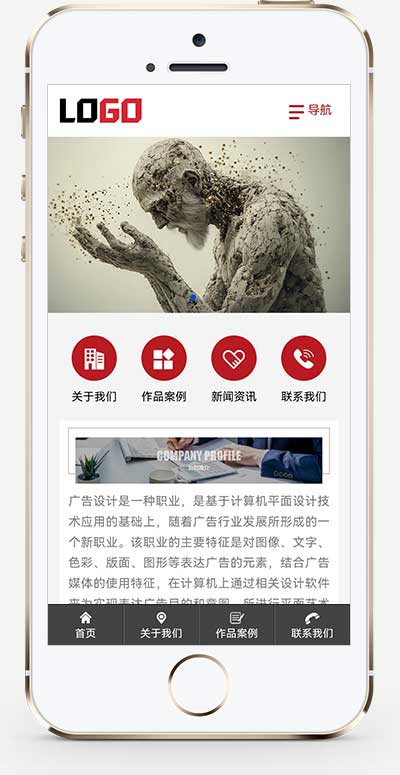 (PC+WAP)廣告設計公司網站模板 圖文打印網站源碼下載