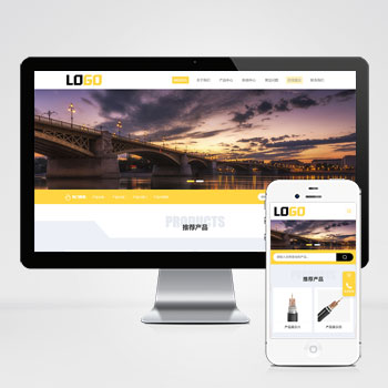  (自適應手機端)電氣傳感器pbootcms網站模板-帶三級