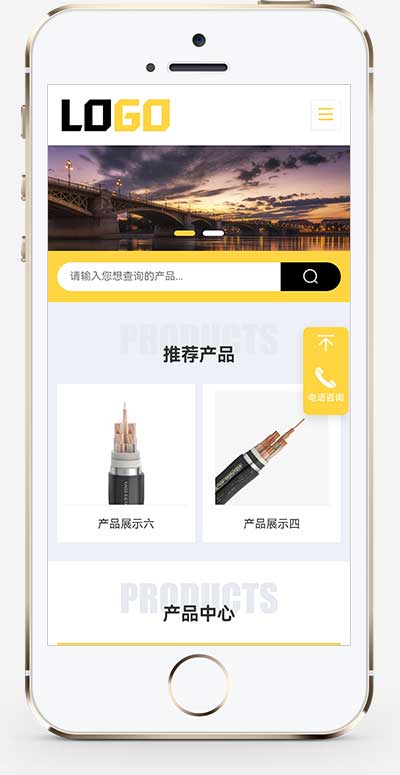 (自適應(yīng)手機端)電氣傳感器pbootcms網(wǎng)站模板-帶三級欄目-產(chǎn)品帶視頻