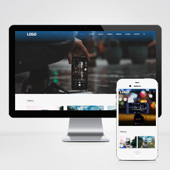  (自適應手機端)簡單的通用企業網站模板 pbootcms企