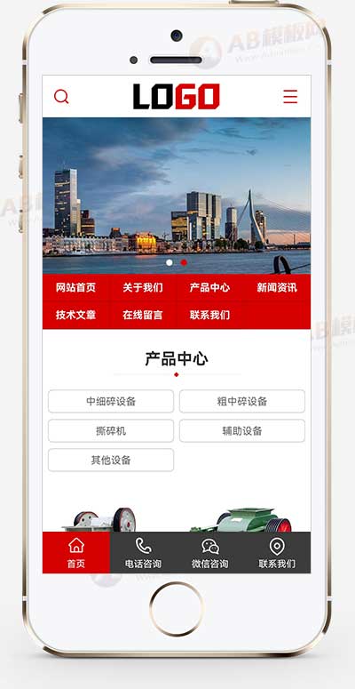(PC+WAP)紅色破碎設備網站模板 通用機械設備網站源碼下載