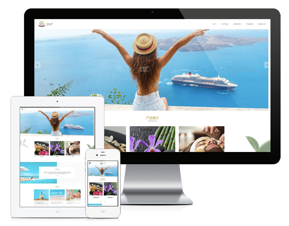 響應式spa芳香理療網站模板