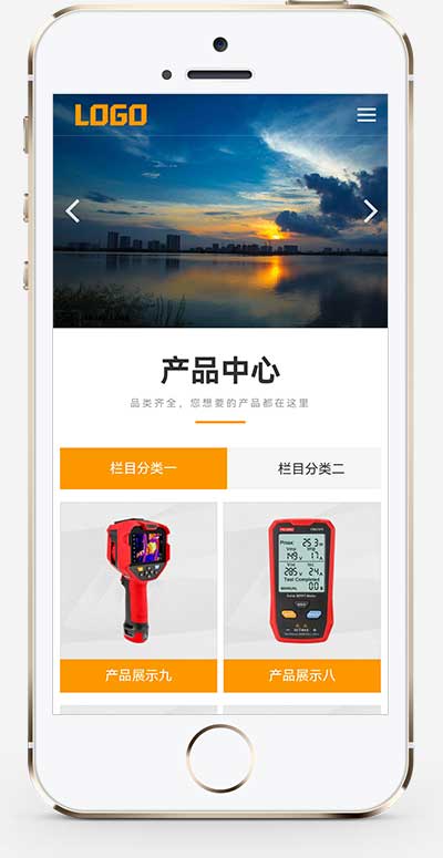 光伏電站運維設備測試儀網站源碼+手機端自適應