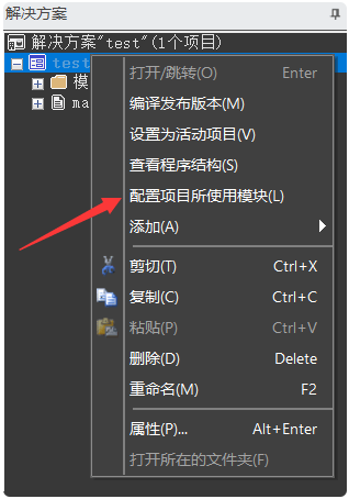  火山安卓開發(fā)平臺個人版v20.0無限制破解版免費下載