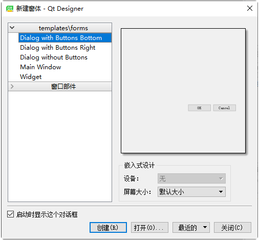 Python軟件界面開發(fā)框架推薦及Python應用程序界面設計指南