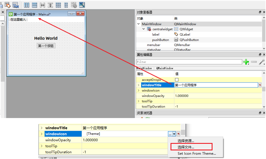 Python軟件界面開發(fā)框架推薦及Python應用程序界面設計指南