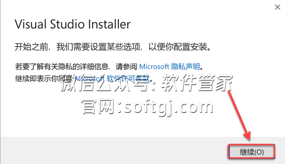 Visual Studio 2022v17.10中文破解版下載及詳細(xì)安裝教程