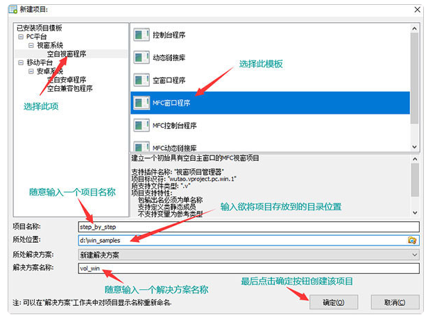 火山編程破解版下載-火山軟件開發平臺 V2.0綠色破解版下載
