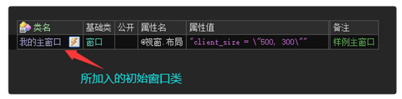 火山編程破解版下載-火山軟件開發平臺 V2.0綠色破解版下載