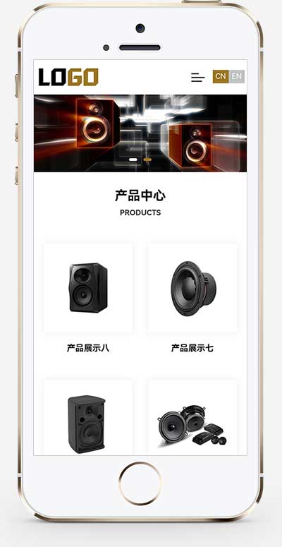 中英文雙語外貿(mào)揚聲器音響網(wǎng)站源碼+手機自適應(yīng)