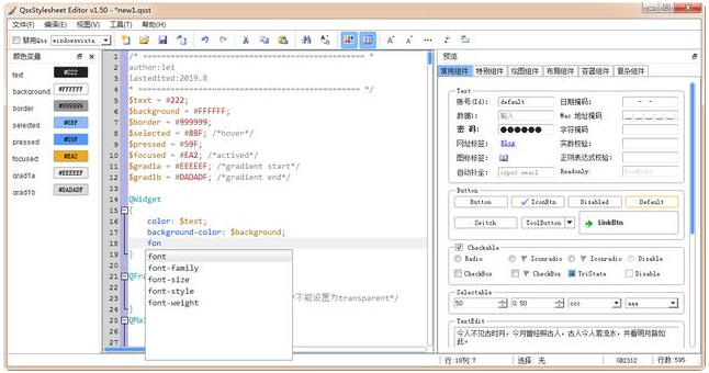 C++開發(fā)必備：推薦幾款實(shí)用的反編譯工具