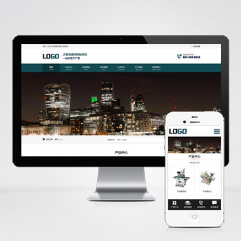 包裝機貼標機網(wǎng)站源碼+自適應手機端