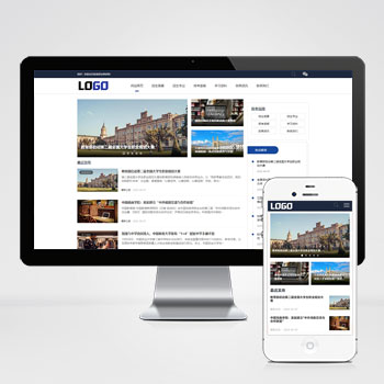 招生考試博客新聞類網站源碼+手機端自適應