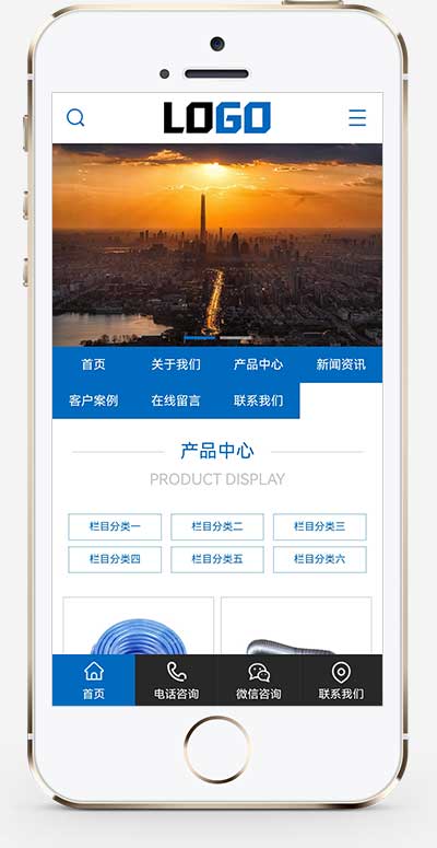  五金制品金屬軟管網站源碼+手機端自適應