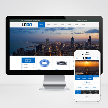  五金制品金屬軟管網站源碼+手機端自適應