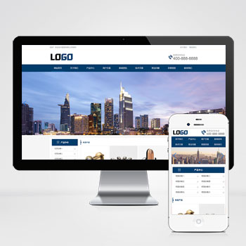 企業展示型通用網站源碼+手機端自適應