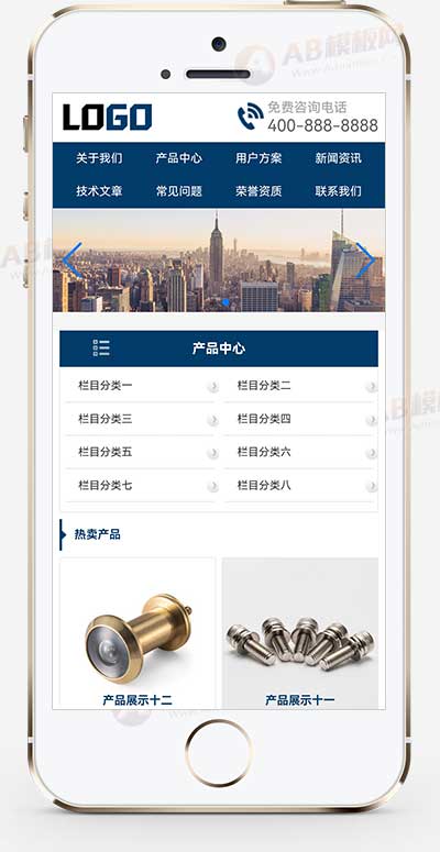 企業(yè)展示型通用網(wǎng)站源碼+手機端自適應(yīng) 企業(yè)展示型通用網(wǎng)站源碼+手機端自適應(yīng)