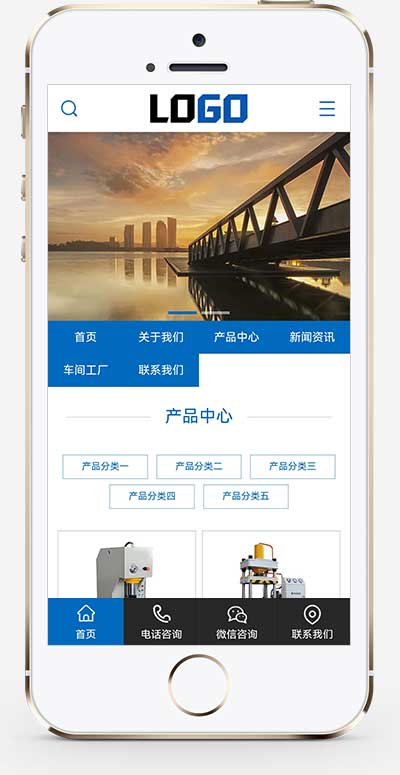 液壓設(shè)備液壓機(jī)網(wǎng)站源碼+手機(jī)端自適應(yīng)