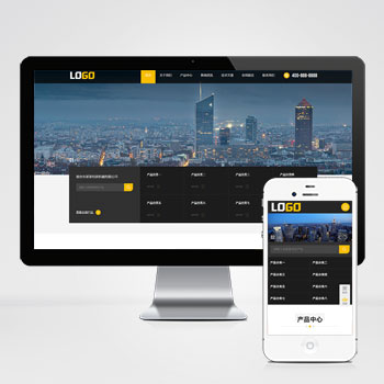 自動包裝機網站源碼+手機端自適應