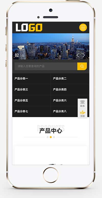自動(dòng)包裝機(jī)網(wǎng)站源碼+手機(jī)端自適應(yīng)