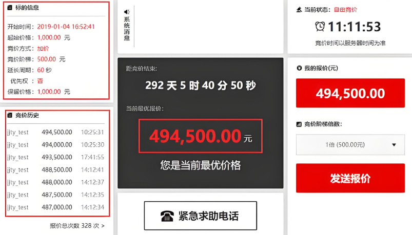 什么是競價點擊器奔奔,詳解競價點擊器奔奔有哪些作用及功能