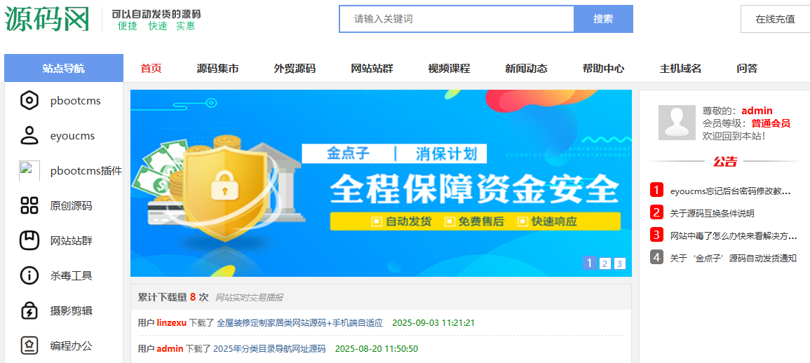 KP站是什么意思,詳解KP站的功能及特點