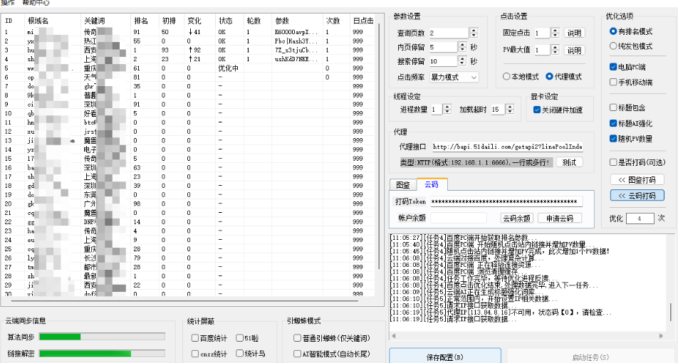 百度快速排名原理是什么意思,詳解百度快速排名的基本原理及技術實現 百度快速排名原理是什么意思,詳解百度快速排名的基本原理及技術實現