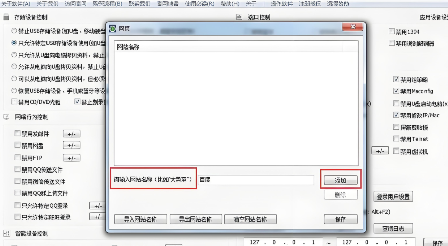 如何禁止網(wǎng)頁自動跳轉(zhuǎn)？教你輕松解決常見網(wǎng)頁跳轉(zhuǎn)問題