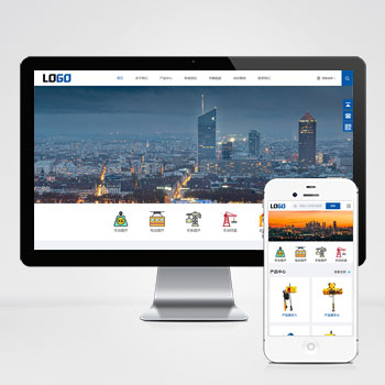 中英文雙語言電動葫蘆外貿網站源碼+手機自適應