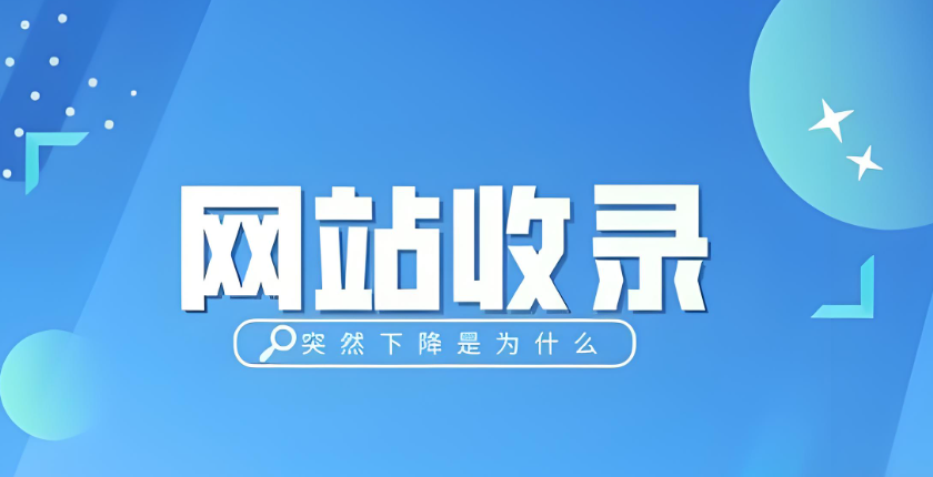 百度收錄批量查詢是什么意思,詳解百度收錄批量查詢的幾種方法