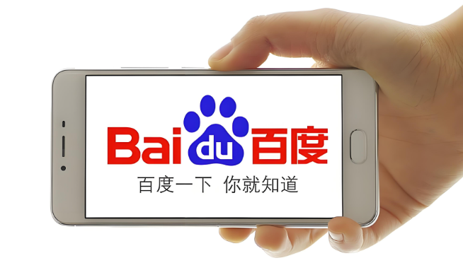 百度鏡像是什么意思,詳解百度鏡像使用方法和注意事項