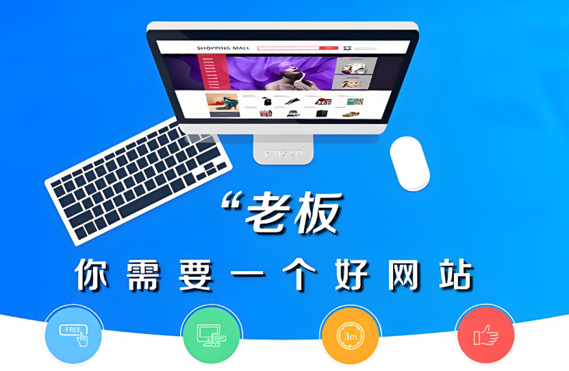 百度網(wǎng)站快速優(yōu)化怎么做,詳解百度網(wǎng)站快速優(yōu)化的六個方法及步驟