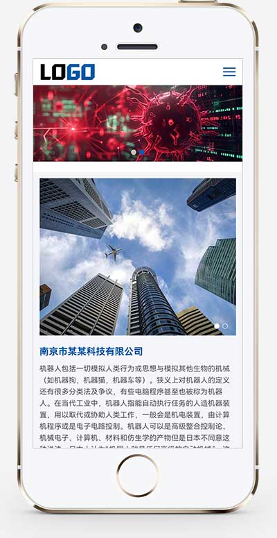 AI人工智能/智能機器人網站源碼+手機自適應