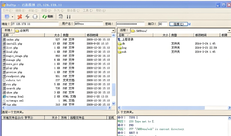 什么是域名根目錄？一文搞懂網站文件的核心存儲位置
