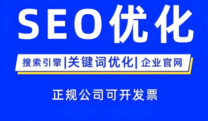 百度快照和seo排名有哪些關系？