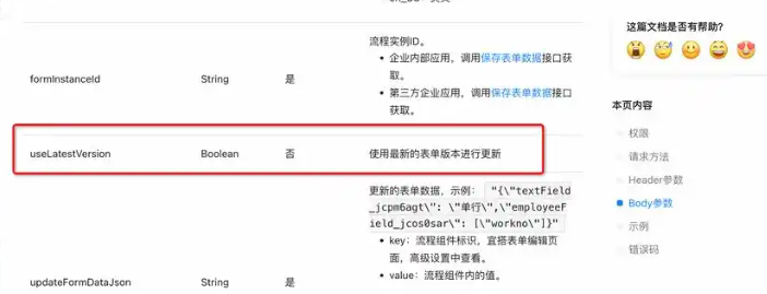 eyoucms怎么抓取提交表單時當前鏈接的url