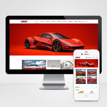 紅色汽車機油外貿(mào)公司網(wǎng)站源碼帶自動翻譯功能+手機自適應