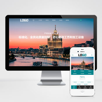 農(nóng)業(yè)機械設備灌溉網(wǎng)站源碼+手機端自適應