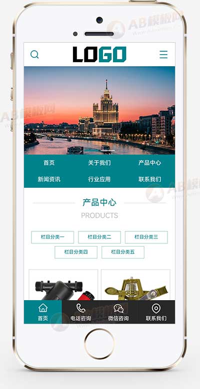 農業機械設備灌溉網站源碼+手機端自適應